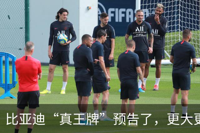 比亚迪“真王牌”预告了，更大更强或7万级！