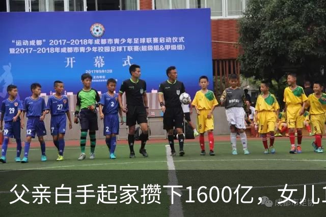 父亲白手起家攒下1600亿，女儿13年败光1400亿，"农牧龙头"亏麻了